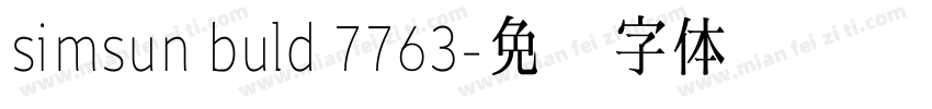 simsun buld 7763字体转换